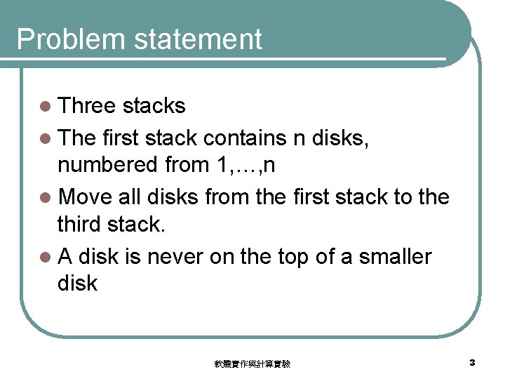 Problem statement l Three stacks l The first stack contains n disks, numbered from Problem statement l Three stacks l The first stack contains n disks, numbered from