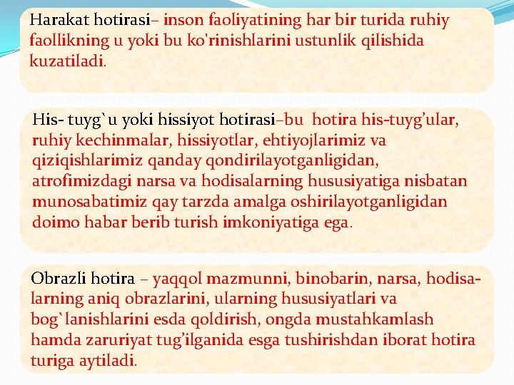 Harakat hotirasi– inson faoliyatining har bir turida ruhiy faollikning u yoki bu ko'rinishlarini ustunlik