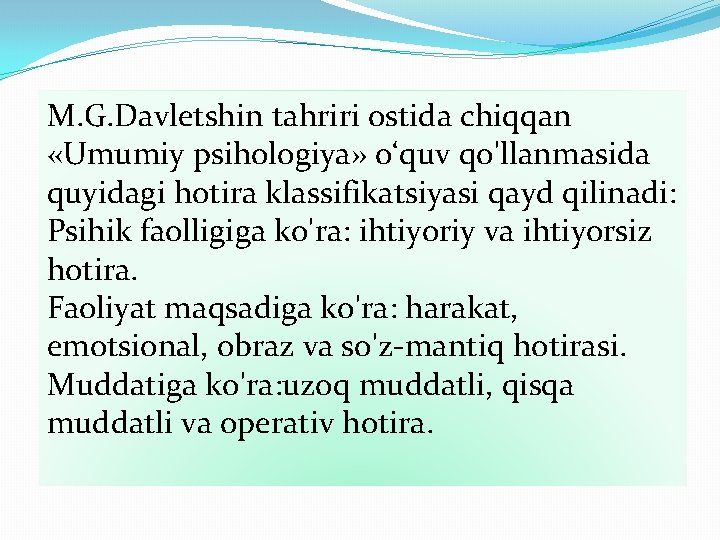 M. G. Davletshin tahriri ostida chiqqan «Umumiy psihologiya» o‘quv qo'llanmasida quyidagi hotira klassifikatsiyasi qayd