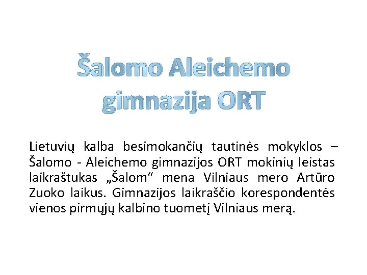 Šalomo Aleichemo gimnazija ORT Lietuvių kalba besimokančių tautinės mokyklos – Šalomo - Aleichemo gimnazijos