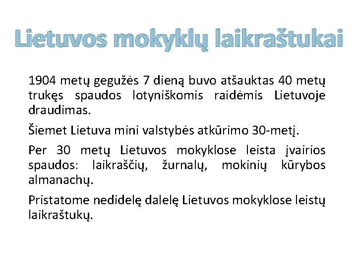 Lietuvos mokyklų laikraštukai 1904 metų gegužės 7 dieną buvo atšauktas 40 metų trukęs spaudos