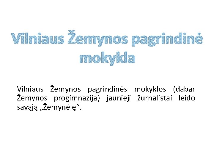 Vilniaus Žemynos pagrindinė mokykla Vilniaus Žemynos pagrindinės mokyklos (dabar Žemynos progimnazija) jaunieji žurnalistai leido
