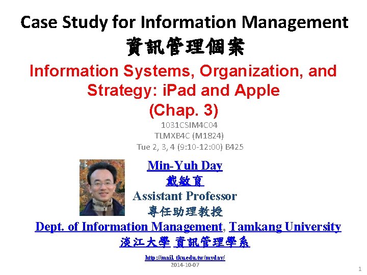 Case Study for Information Management 資訊管理個案 Information Systems, Organization, and Strategy: i. Pad and