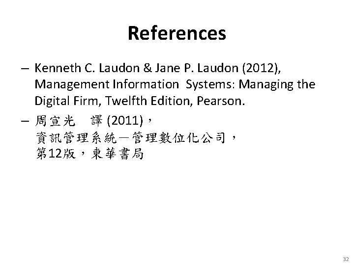 References – Kenneth C. Laudon & Jane P. Laudon (2012), Management Information Systems: Managing