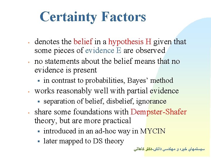 Certainty Factors § § denotes the belief in a hypothesis H given that some