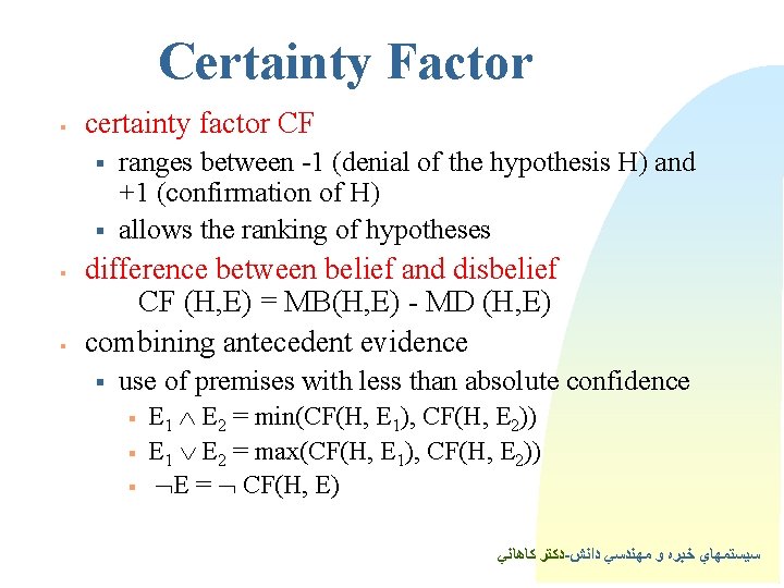 Certainty Factor § certainty factor CF § § ranges between -1 (denial of the