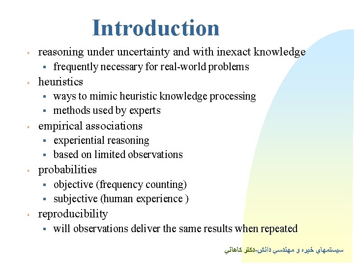 Introduction § reasoning under uncertainty and with inexact knowledge § § heuristics § §