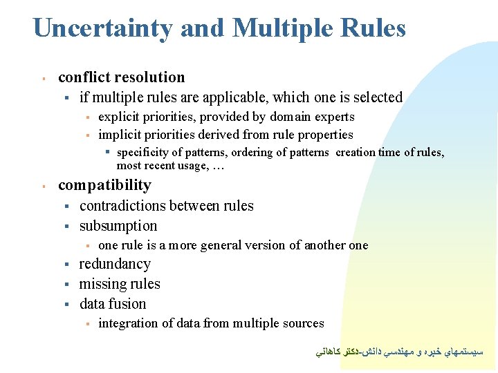 Uncertainty and Multiple Rules § conflict resolution § if multiple rules are applicable, which Uncertainty and Multiple Rules § conflict resolution § if multiple rules are applicable, which