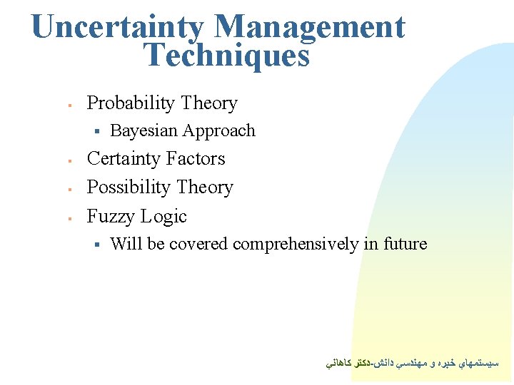 Uncertainty Management Techniques § Probability Theory § § Bayesian Approach Certainty Factors Possibility Theory