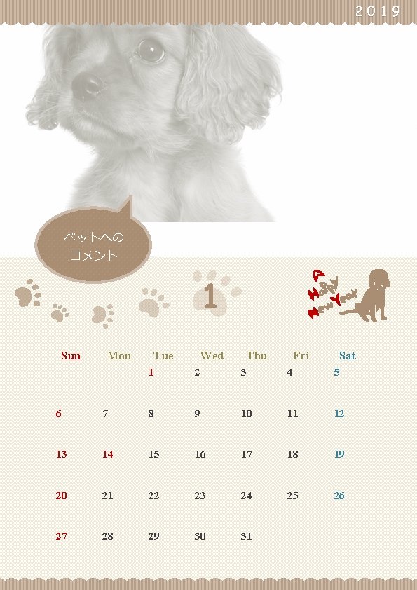 2019 ペットへの コメント 1 Sun Mon Tue Wed Thu Fri Sat 　 　 1