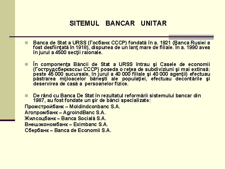 SITEMUL BANCAR UNITAR n Banca de Stat a URSS (Госбанк СССР) fondată în a.