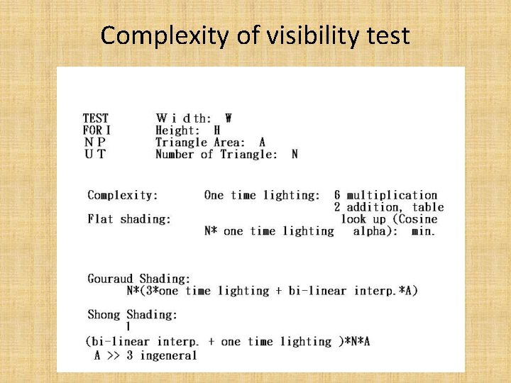 Complexity of visibility test 