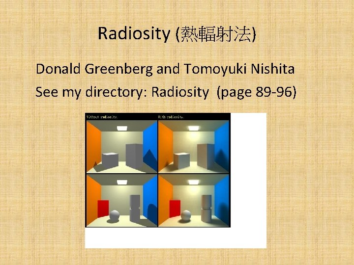 Radiosity (熱輻射法) Donald Greenberg and Tomoyuki Nishita See my directory: Radiosity (page 89 -96)