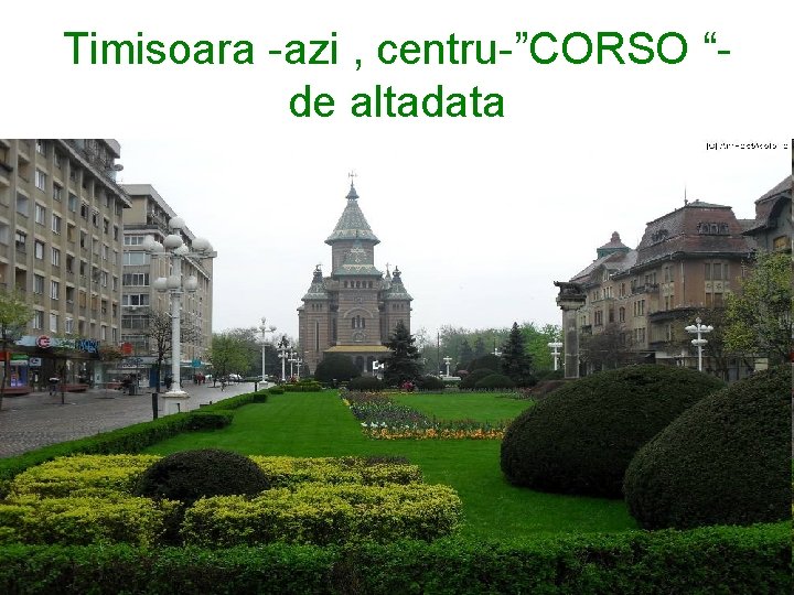 Timisoara -azi , centru-”CORSO “- de altadata Timisoara -azi , centru-”CORSO “- de altadata