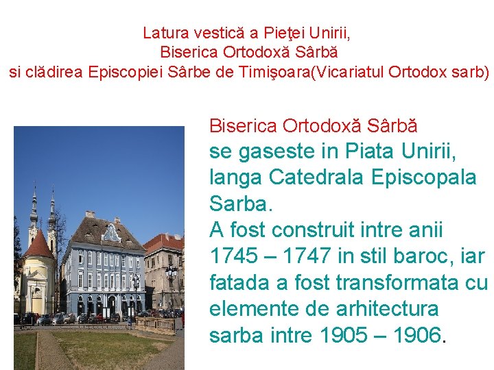Latura vestică a Pieţei Unirii, Biserica Ortodoxă Sârbă si clădirea Episcopiei Sârbe de Timişoara(Vicariatul Latura vestică a Pieţei Unirii, Biserica Ortodoxă Sârbă si clădirea Episcopiei Sârbe de Timişoara(Vicariatul