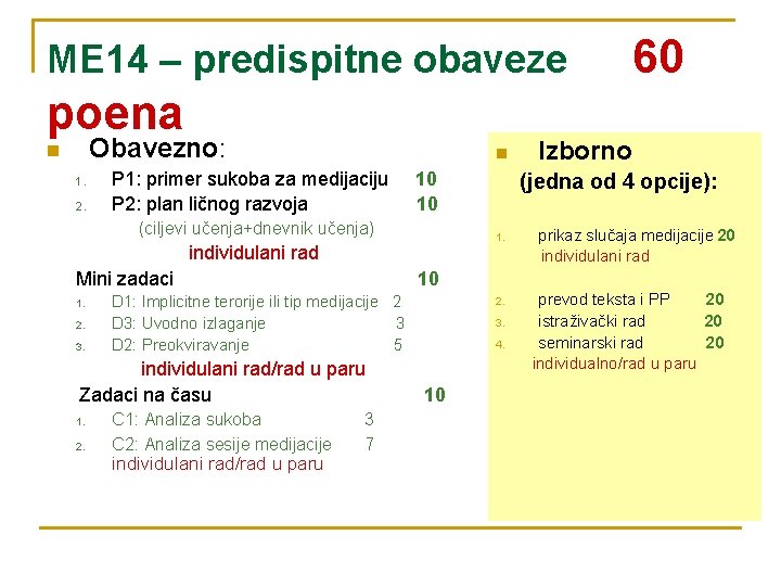 ME 14 – predispitne obaveze poena Obavezno: n 1. 2. n P 1: primer