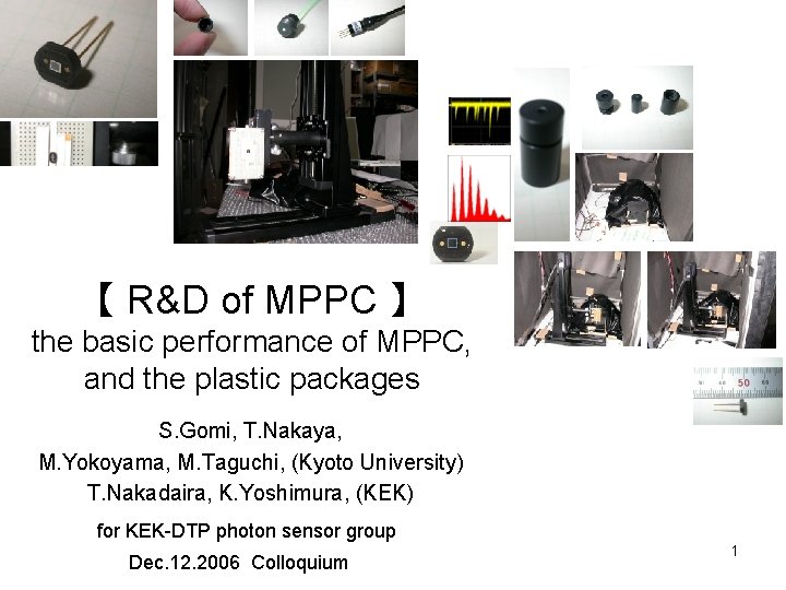 【 R&D of MPPC 】 the basic performance of MPPC, and the plastic packages