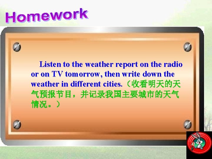 Listen to the weather report on the radio or on TV tomorrow, then write