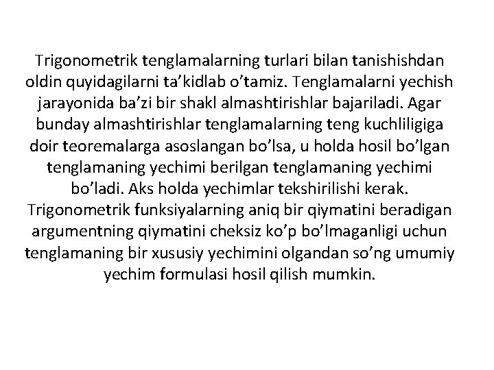 Trigonometrik tenglamalarning turlari bilan tanishishdan oldin quyidagilarni ta’kidlab o’tamiz. Tenglamalarni yechish jarayonida ba’zi bir