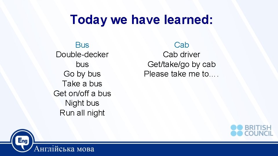 Today we have learned: Bus Double-decker bus Go by bus Take a bus Get