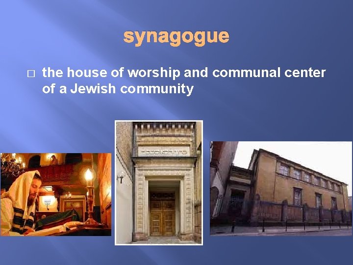 synagogue � the house of worship and communal center of a Jewish community 