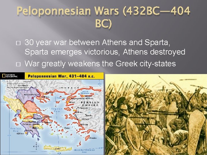 Peloponnesian Wars (432 BC— 404 BC) � � 30 year war between Athens and