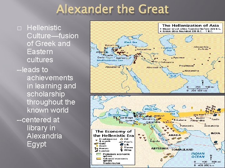 Alexander the Great Hellenistic Culture—fusion of Greek and Eastern cultures --leads to achievements in