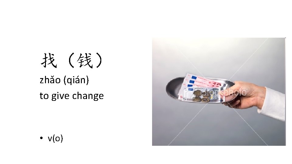 1003 Todays Learning Objectives 1 I can name