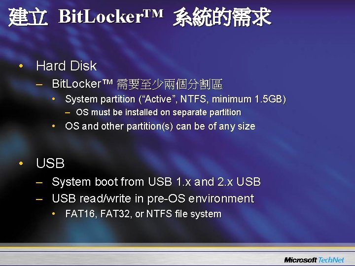 建立 Bit. Locker™ 系統的需求 • Hard Disk – Bit. Locker™ 需要至少兩個分割區 • System partition