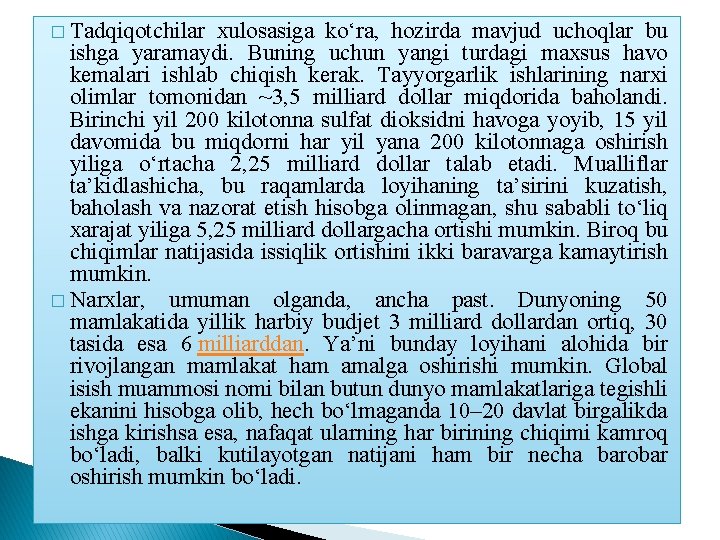 � Tadqiqotchilar xulosasiga ko‘ra, hozirda mavjud uchoqlar bu ishga yaramaydi. Buning uchun yangi turdagi