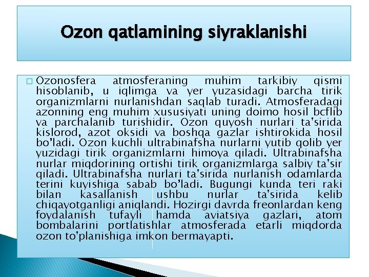 Ozon qatlamining siyraklanishi � Ozonosfera atmosferaning muhim tarkibiy qismi hisoblanib, u iqlimga va yer