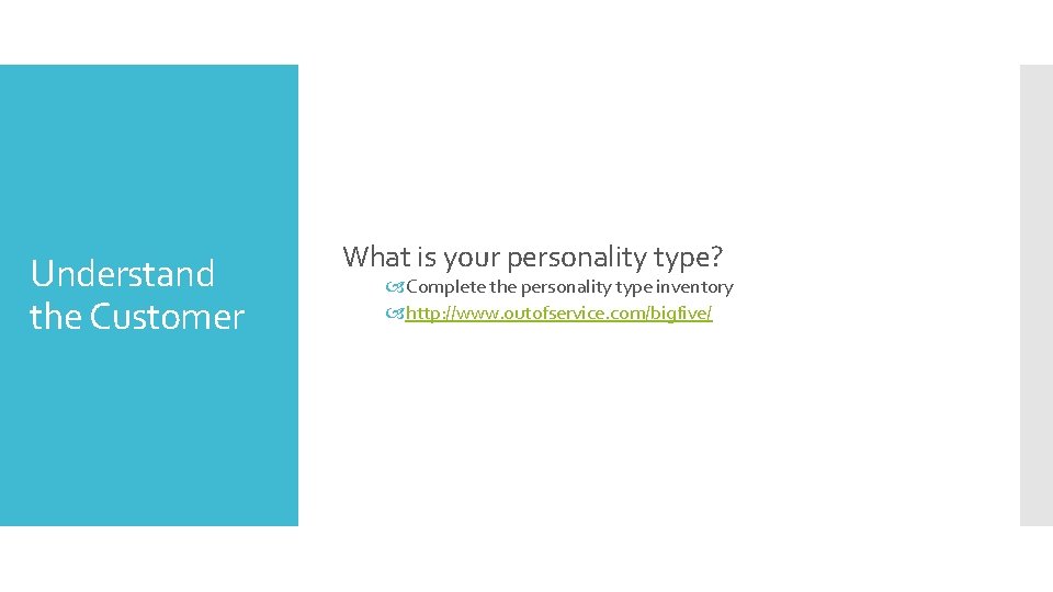 Understand the Customer What is your personality type? Complete the personality type inventory http: