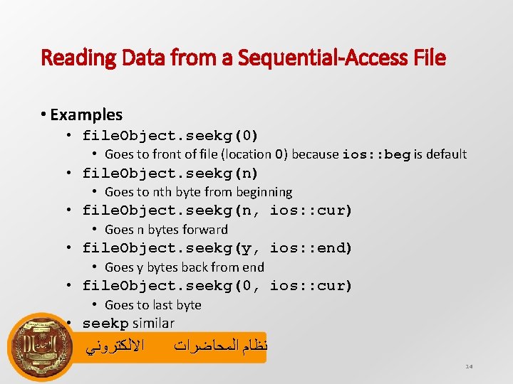 Reading Data from a Sequential-Access File • Examples • file. Object. seekg(0) • Goes