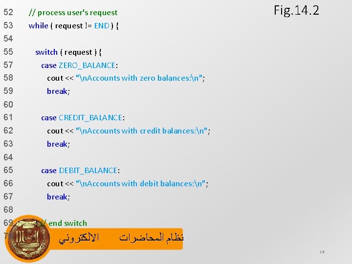 Fig. 14. 2 52 53 // process user's request while ( request != END