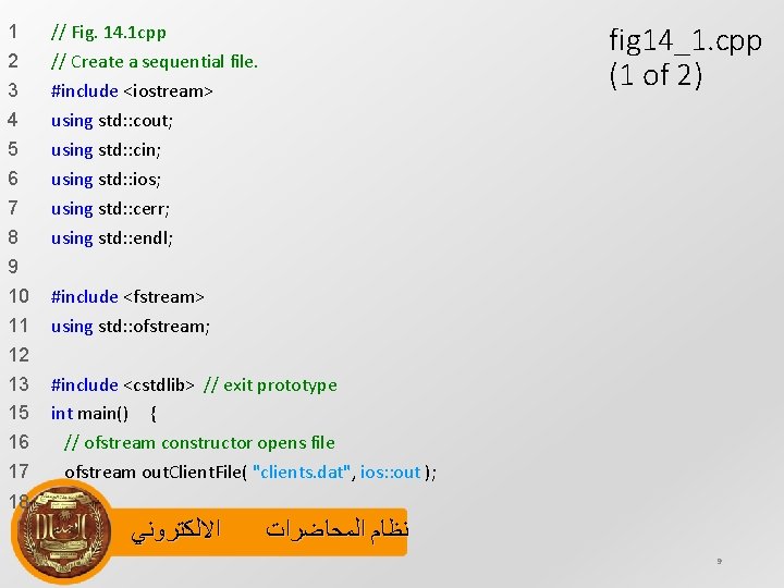 fig 14_1. cpp (1 of 2) 1 2 3 4 5 6 7 8