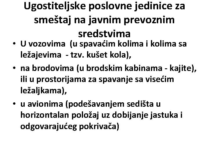 Ugostiteljske poslovne jedinice za smeštaj na javnim prevoznim sredstvima • U vozovima (u spavaćim