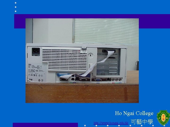 Ho Ngai College http: //www. hongai. edu. hk 可藝中學 