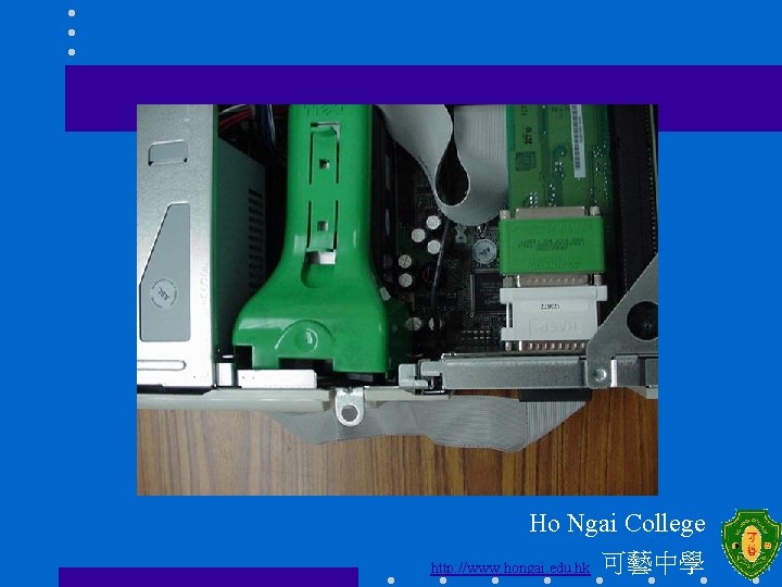 Ho Ngai College http: //www. hongai. edu. hk 可藝中學 