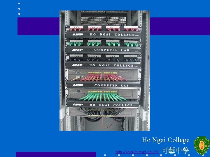 Ho Ngai College http: //www. hongai. edu. hk 可藝中學 