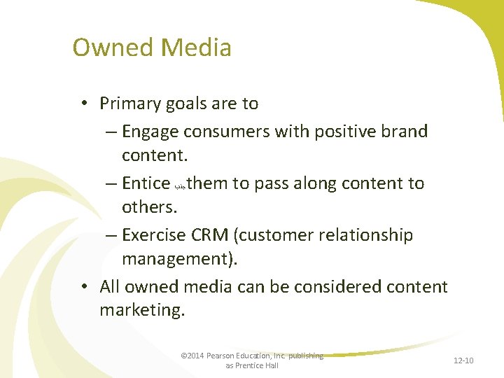 Owned Media • Primary goals are to – Engage consumers with positive brand content.