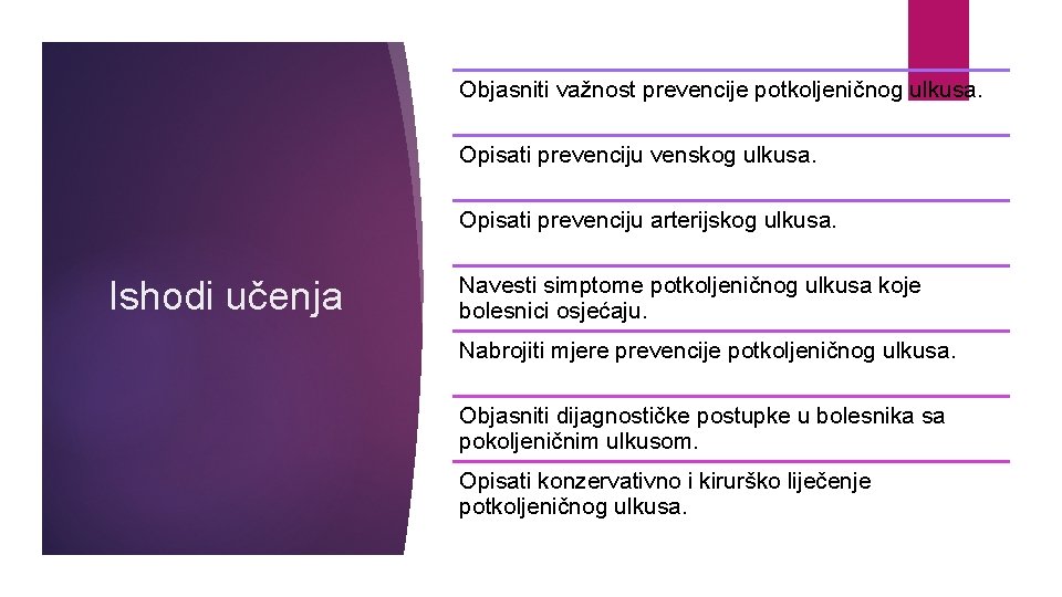 Objasniti važnost prevencije potkoljeničnog ulkusa. Opisati prevenciju venskog ulkusa. Opisati prevenciju arterijskog ulkusa. Ishodi