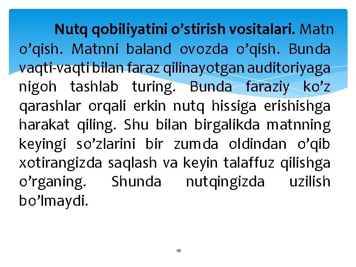 Nutq qobiliyatini o’stirish vositalari. Mаtn o’qish. Mаtnni bаlаnd оvоzdа o’qish. Bundа vаqti bilаn fаrаz