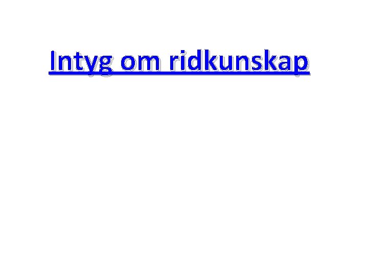 Intyg om ridkunskap 