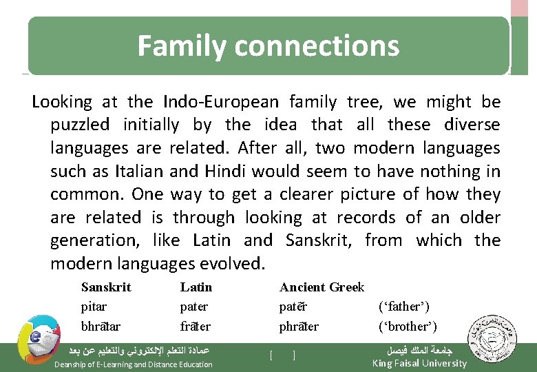 Family connections Looking at the Indo-European family tree, we might be puzzled initially by