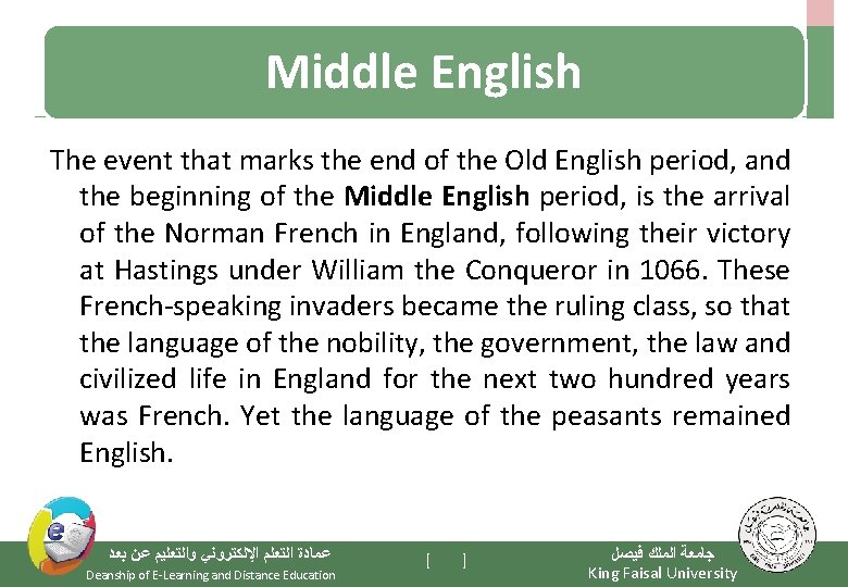 Middle English The event that marks the end of the Old English period, and