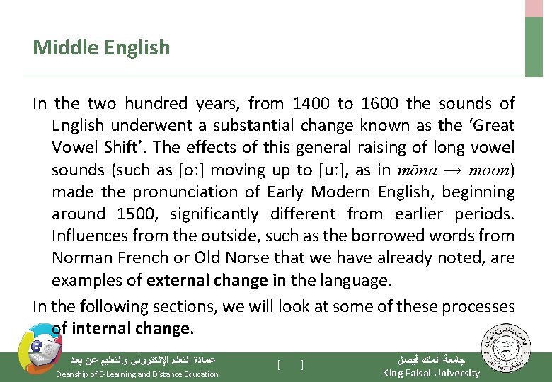 Middle English In the two hundred years, from 1400 to 1600 the sounds of