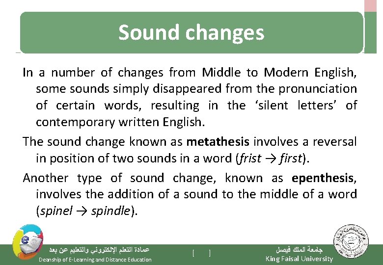 Sound changes In a number of changes from Middle to Modern English, some sounds