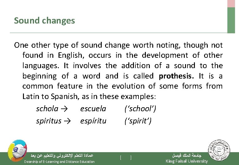 Sound changes One other type of sound change worth noting, though not found in