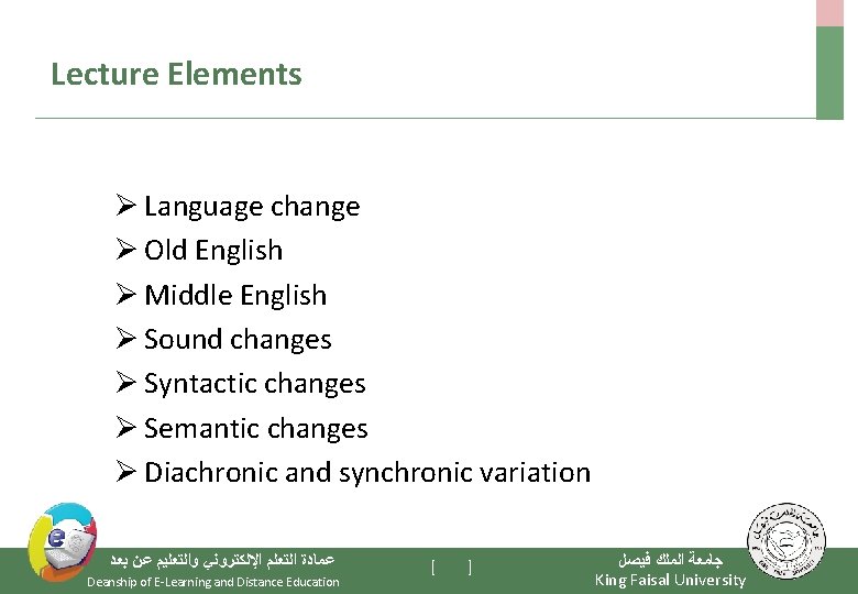 Lecture Elements Ø Language change Ø Old English Ø Middle English Ø Sound changes