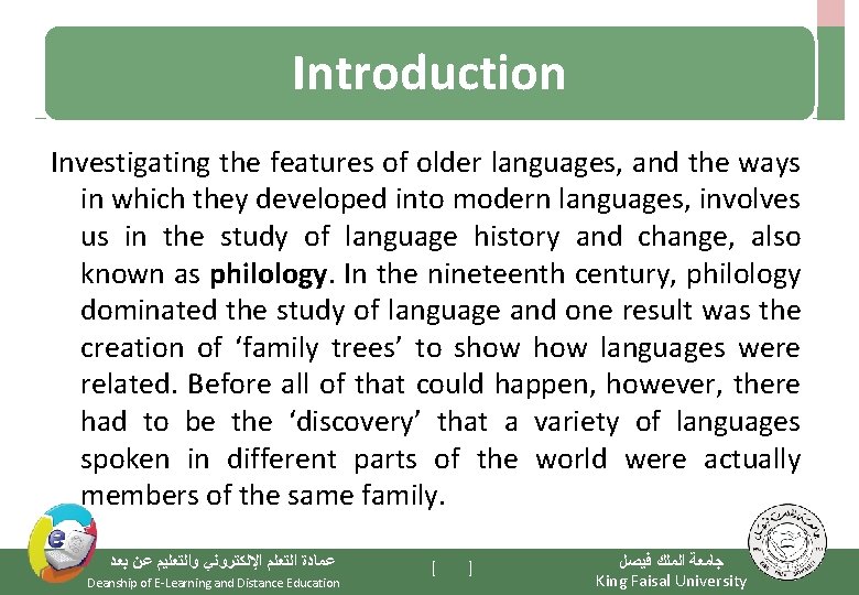 Introduction Investigating the features of older languages, and the ways in which they developed